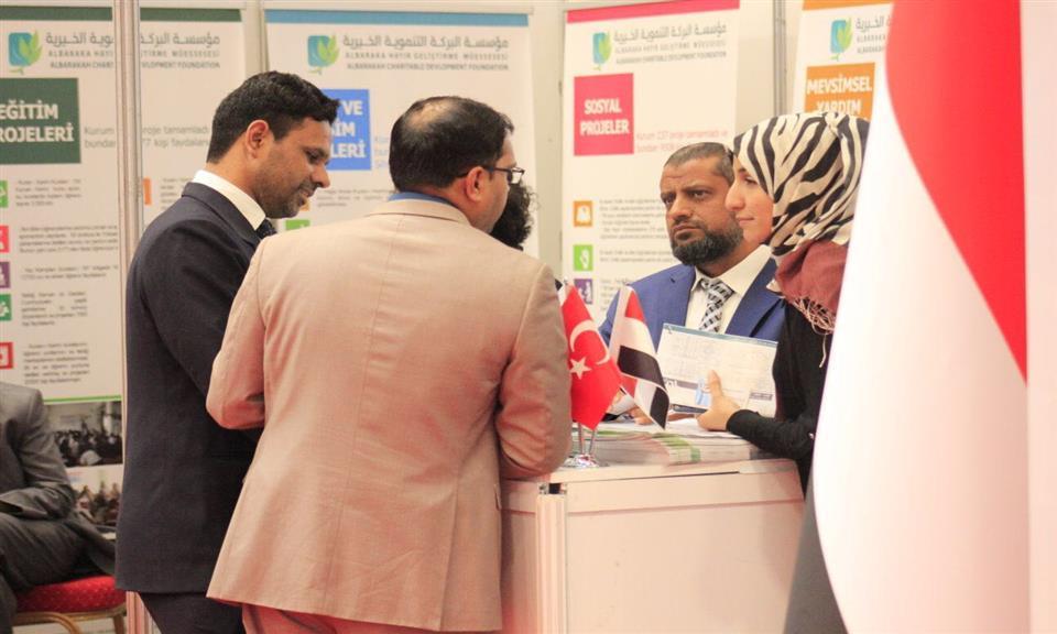 المشاركة في معرض اتحاد المنظمات غير الحكومية - اسطنبول 2017
