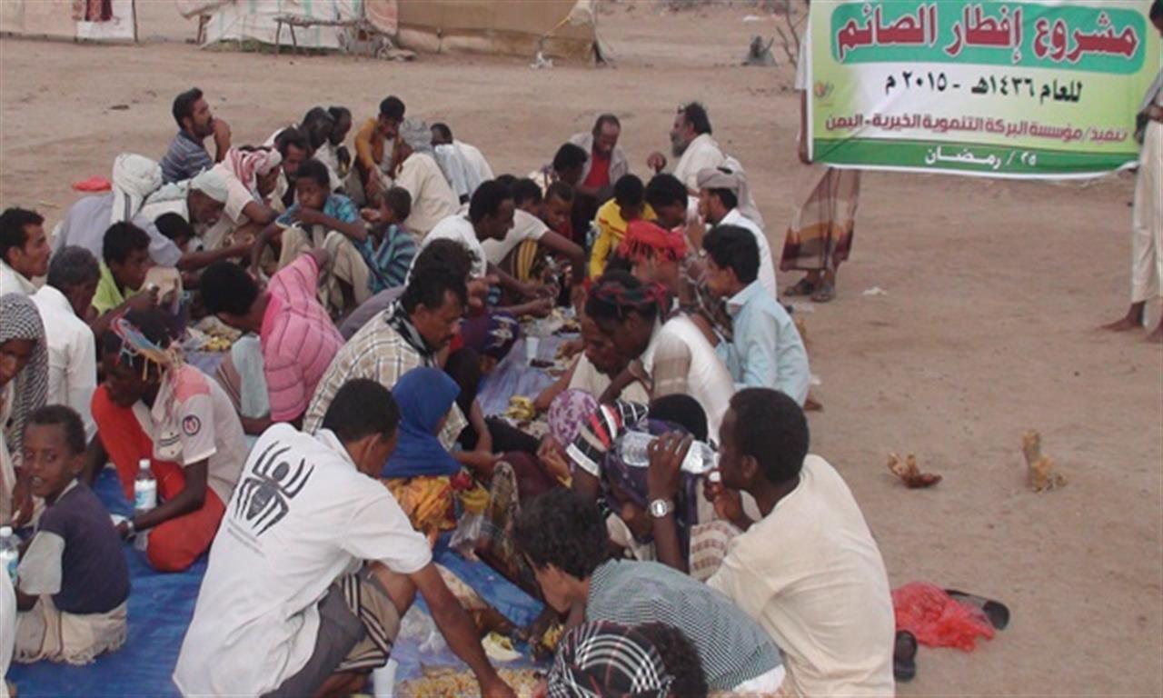 المؤسسة تنفذ مشروع إفطار الصائم للنازحين بمديرية عبس