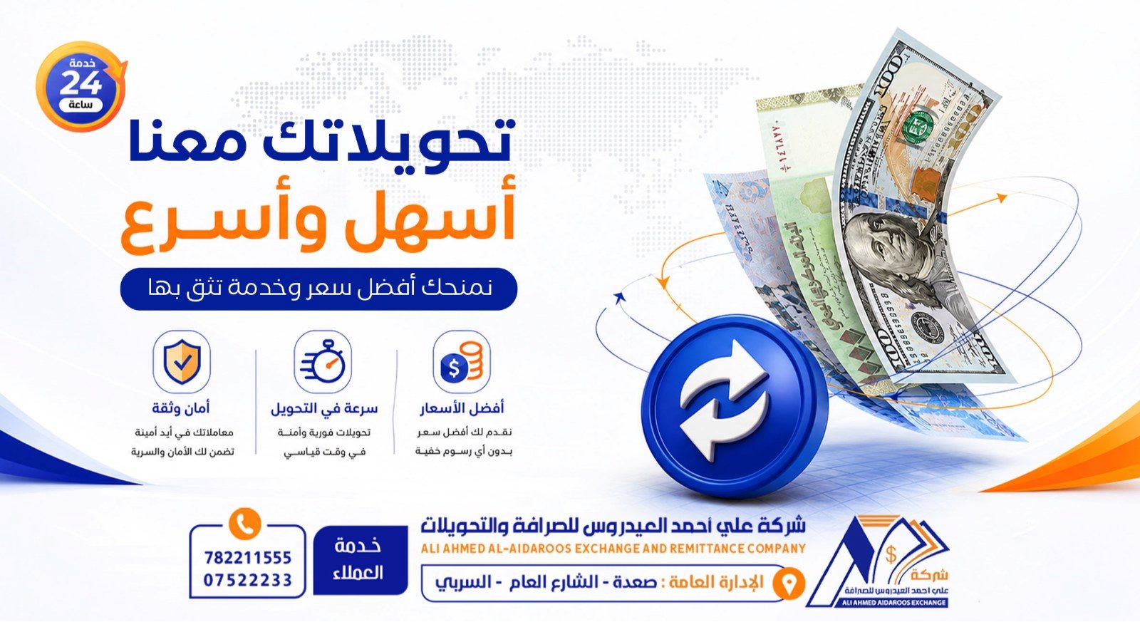 معنا أسهل وأسرع