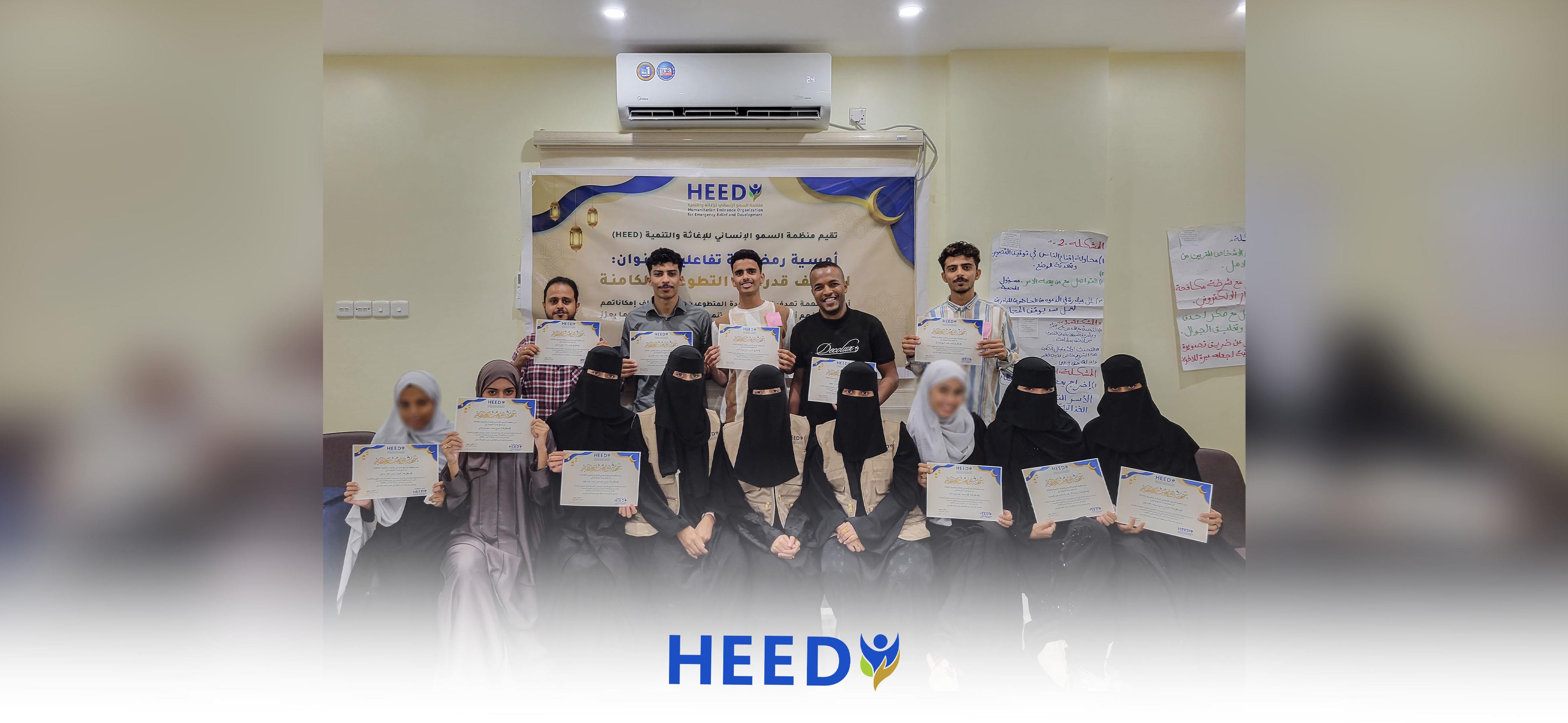 أمسية رمضانية تفاعلية لاكتشاف القدرات التطوعية الكامنة للشباب