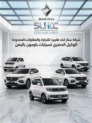 اكس سي أم جي اليمن