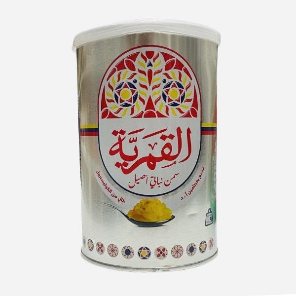 سمن القمرية ٩٠٠جم...