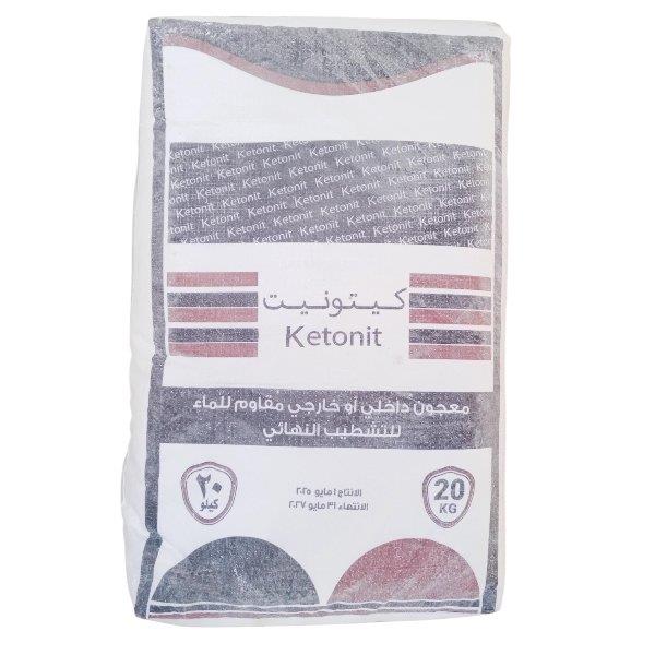 معجون جدران كيتونيت 20كيل...