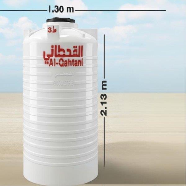 خزان سعة 3000 لتر 3طبقات ...