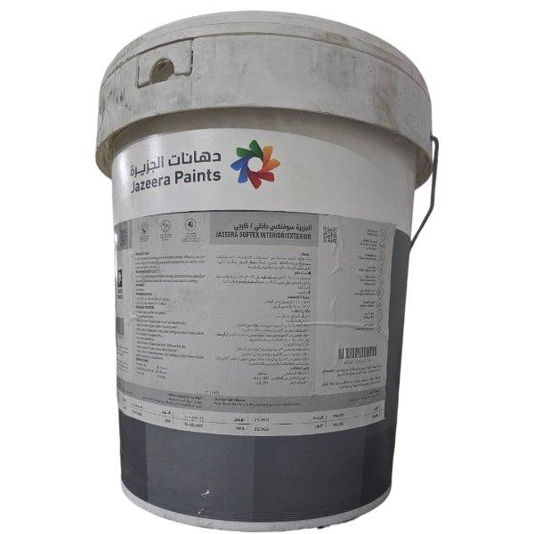 رشه مائي نهائي داخلي / خا...