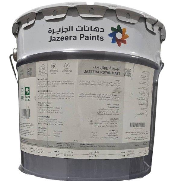 دهان مائي خارجي الجزيرة 9...