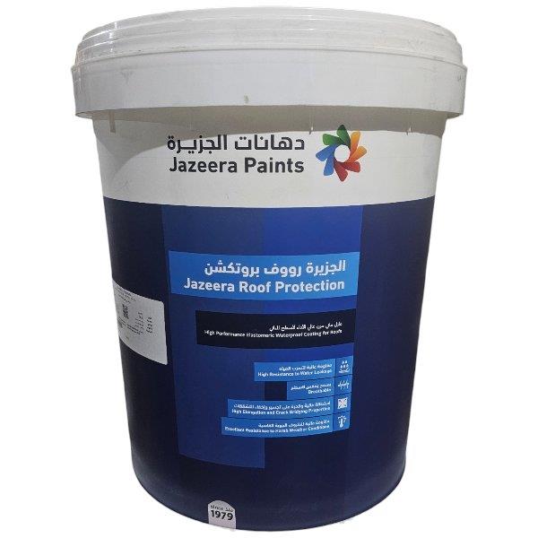 عازل السطح الجزيرة 18 الت...