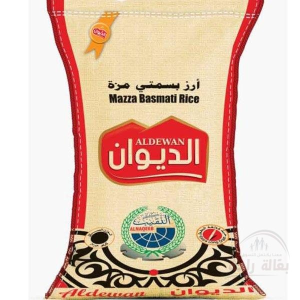 ارز مزه الديوان ٢٠كيلو...