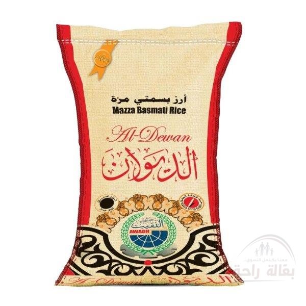 أرز الديوان ٤٠كيلو...