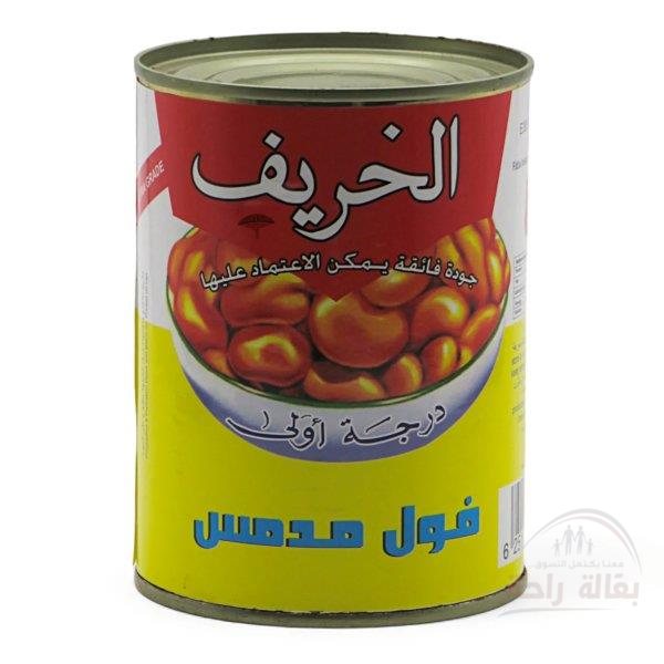 فول الخريف...