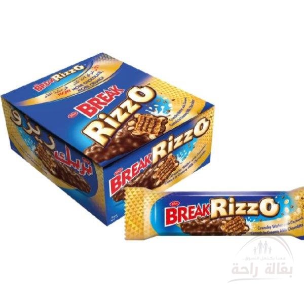 بريك ريزو كبير...