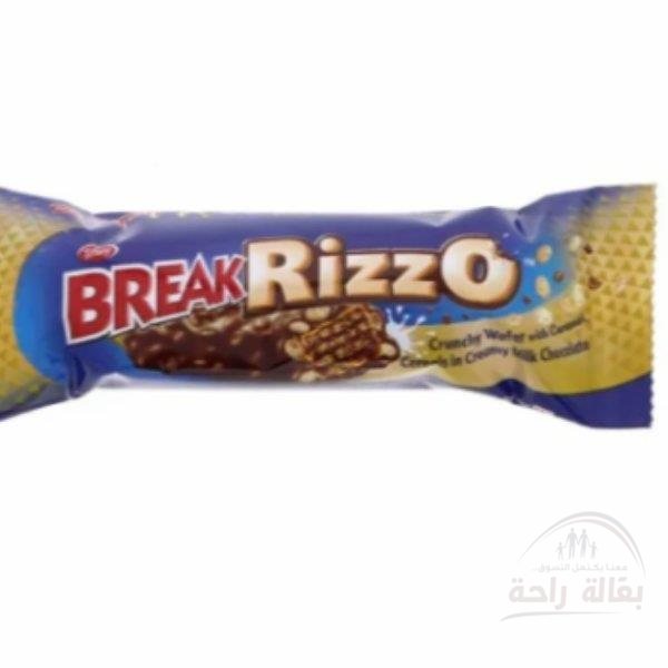بريك ريزو صغير...