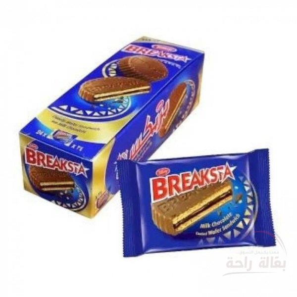بريك بريكستا صغير...