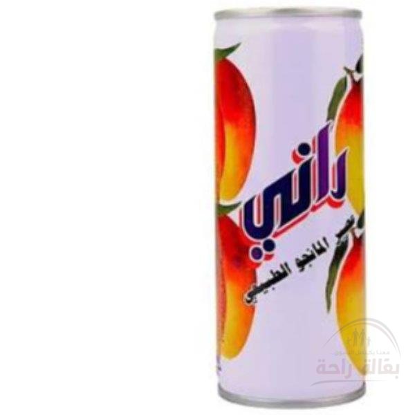 راني المانجو الطبيعي...
