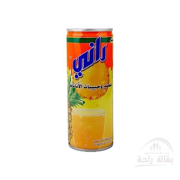 عصير راني حبيبات الأناناس...