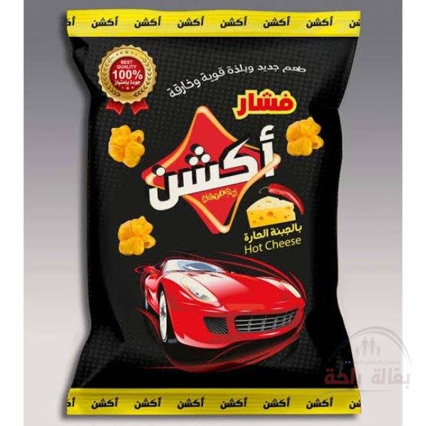 فشار أكشن بالجبنه الحارة...
