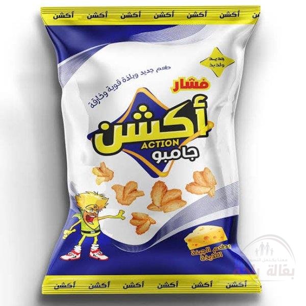 جامبو فشار أكشن بالجبنة...