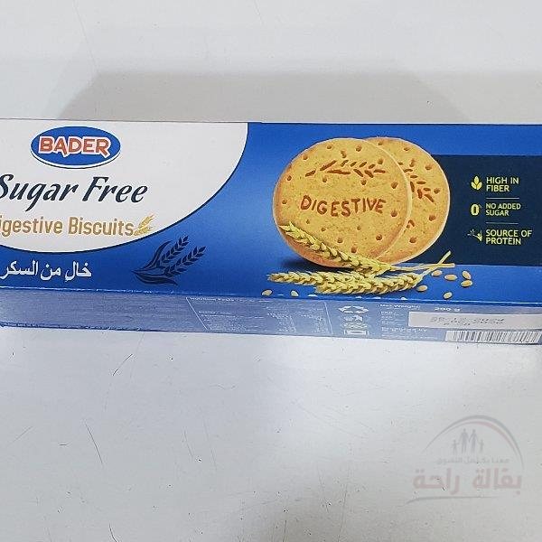 بسكويت البدر خالي من السك...