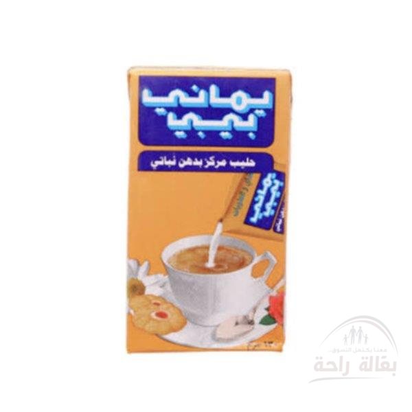 حليب بيبي مركز صغير...