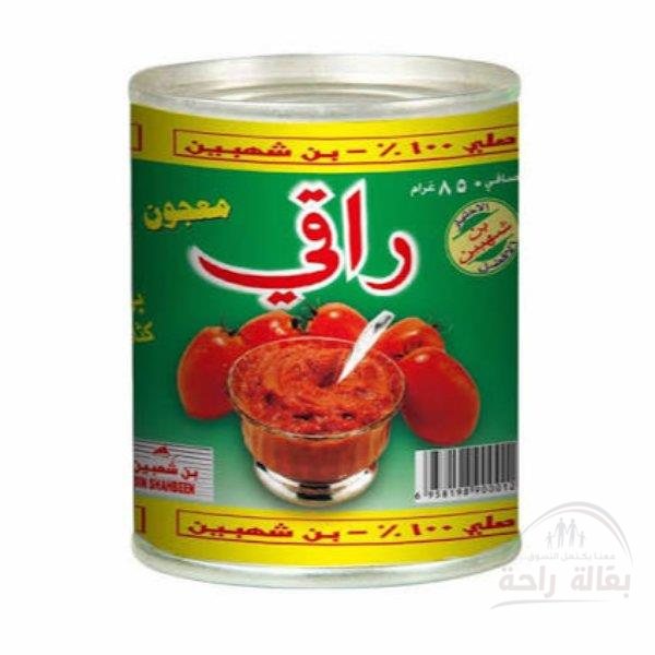 صلصة راقي 1000جرام...
