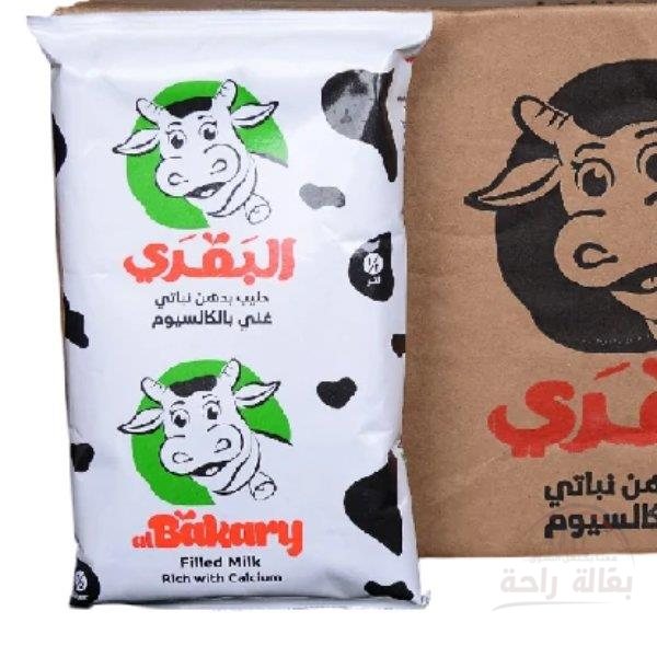 بقري ابيض كبير...
