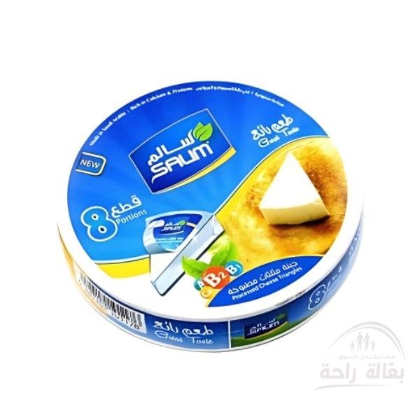 جبنة سالم مثلثات ابو٨قطع...