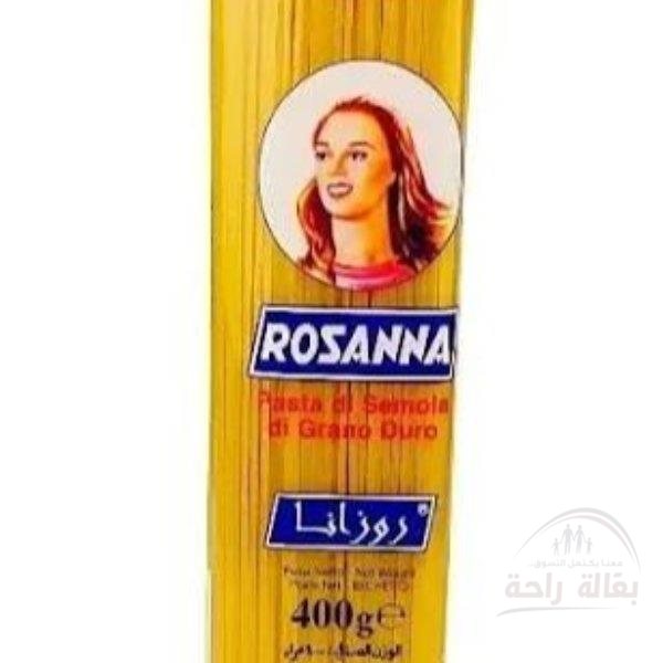 مكرونة روزانا طويل...