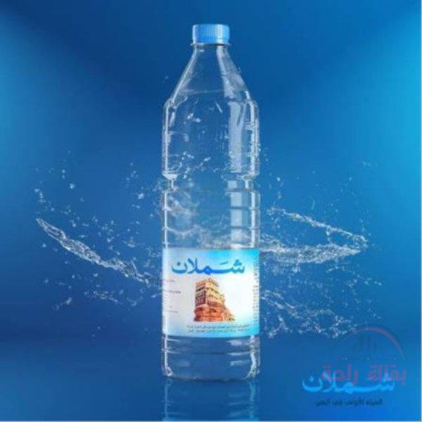 ماء شملان 1.5لتر...