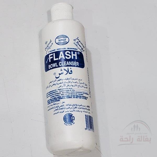 فلاش الأصلي صغير...