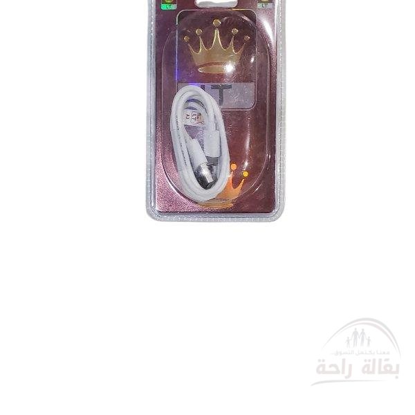 وصلة التي 3امبير...