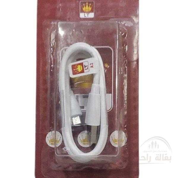 وصلة التي 2امبير...