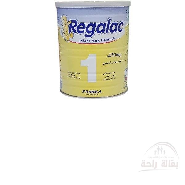 حليب ريجالا ك رقم 1...