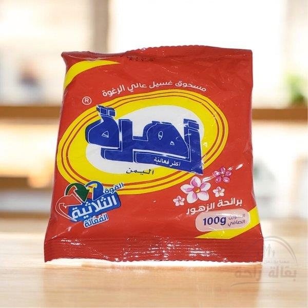 صابون غسيل زهره 100جم...