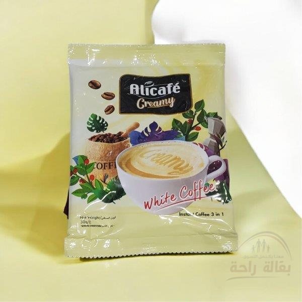 قهوه علي كافيه30جم...