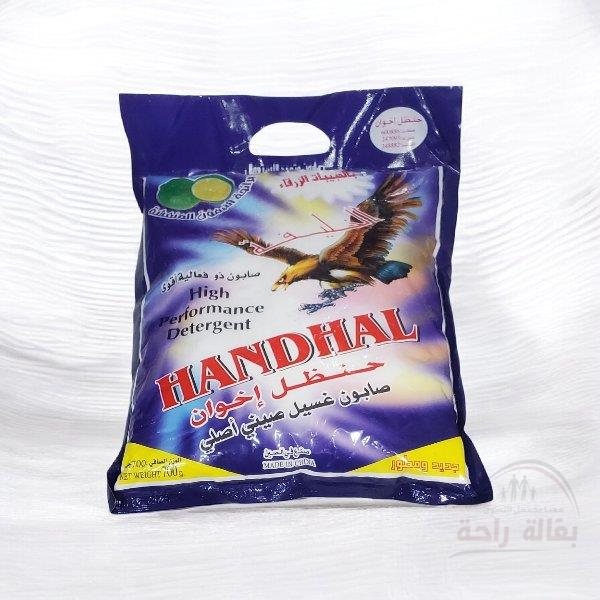 صابون غسيل الخليفه 700جم...