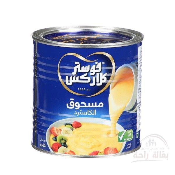 محلبية فوستر كلاركس...