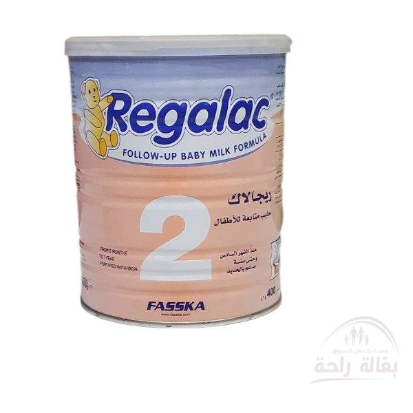 حليب ريجالاك رقم 2...