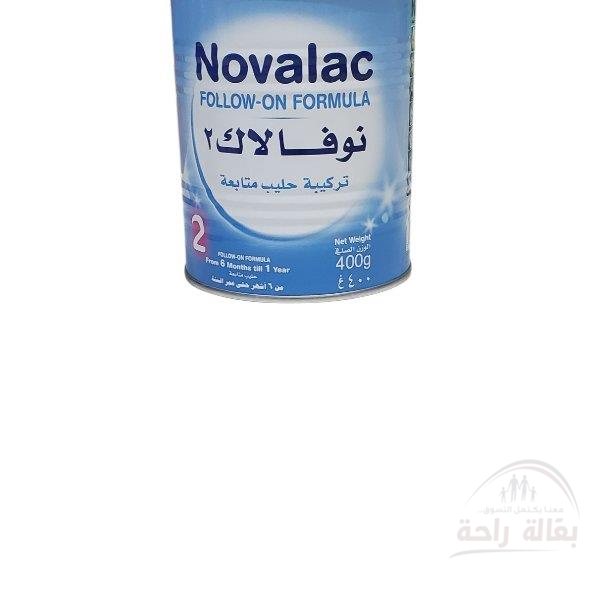 حليب نوفالاك رقم2ابو ٤٠٠ج...