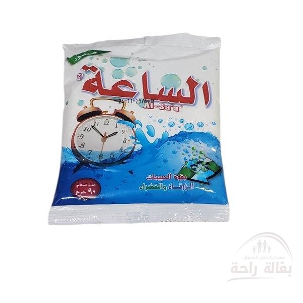 صابون غسيل ساعه 90جم...