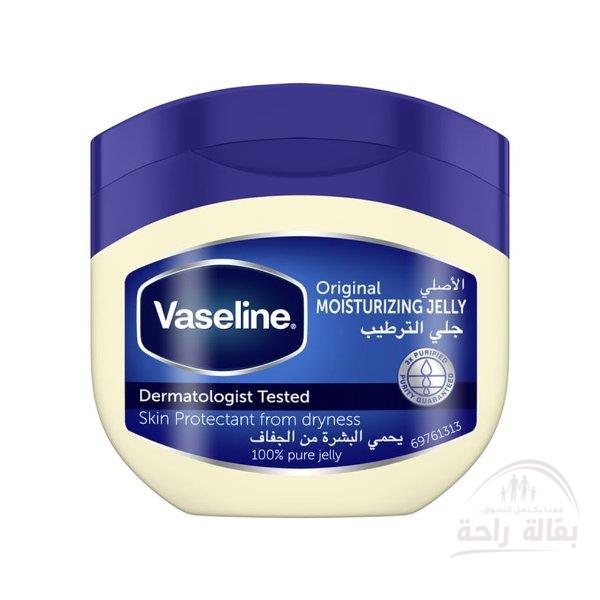 شحم فازلين الاصلي 250مل...