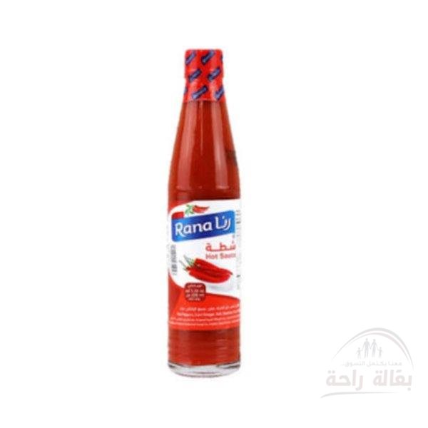شطة رنا صغير...