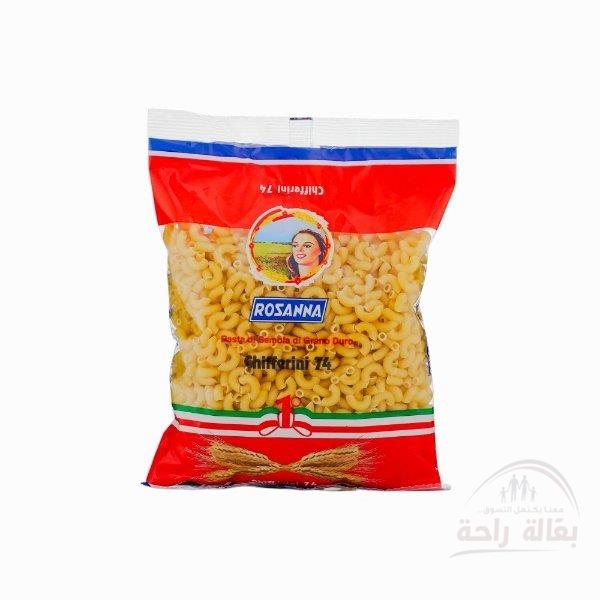 مكرونة روزانا اكواع ٤٠٠ ج...