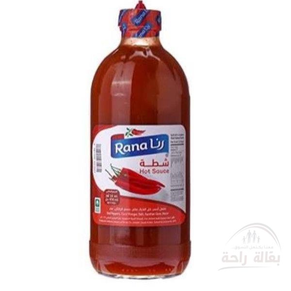 شطة رنا كبير...