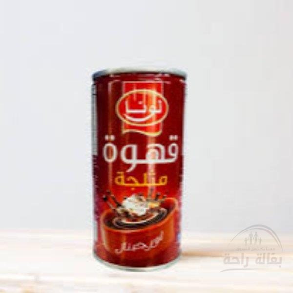 لوناقهوة مثلجة اورجنال190...