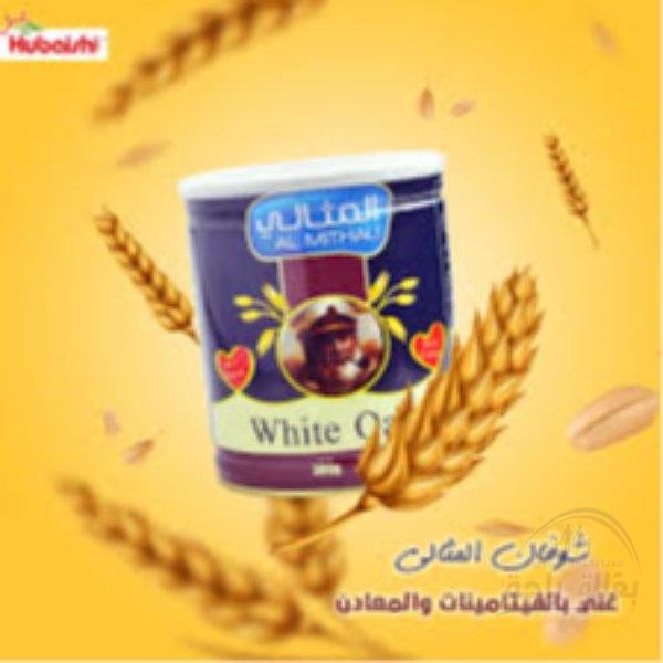 شوربة شوفان المثالي300جم...