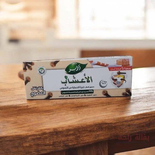 معجون أسنان بالقرنفل150جم...