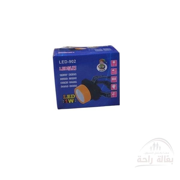 كشاف بطاريات902...