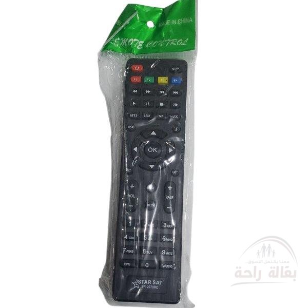 ريمنت سيفر استار اكس طويل...