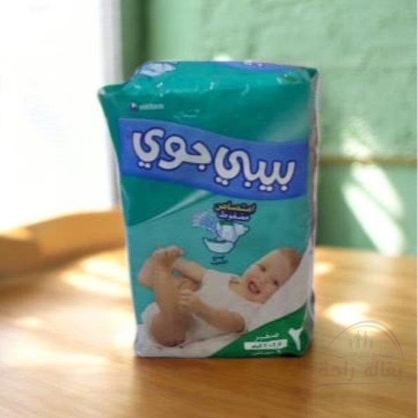 حفاضات بيبي جوي 9حبات رقم...
