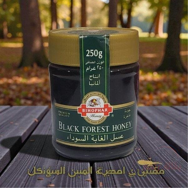 عسل الغابة السوداء 250جم...